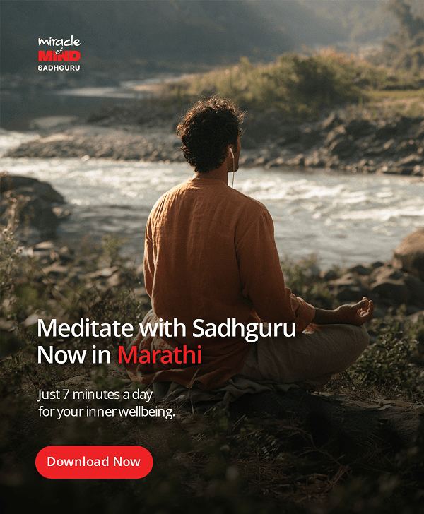 Meditate with Sadhguru Now in Marathi